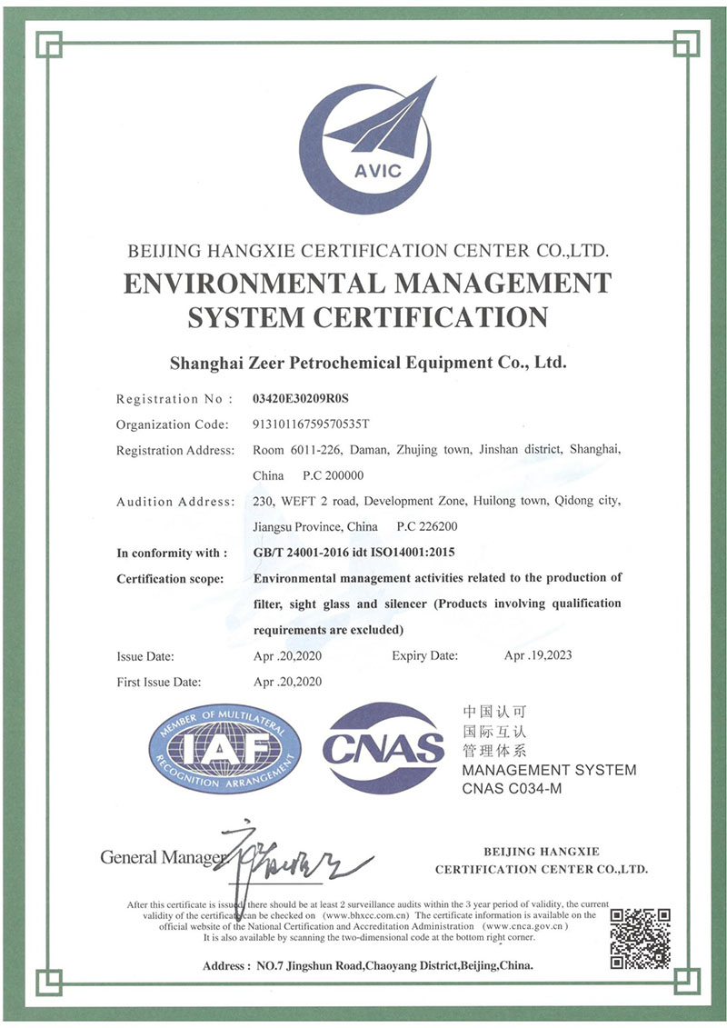 ISO14001