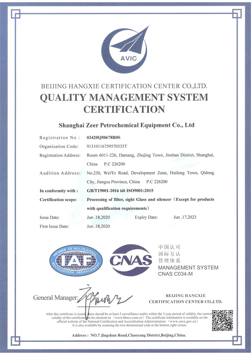 ISO9001